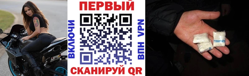АМФЕТАМИН 97% Воронеж