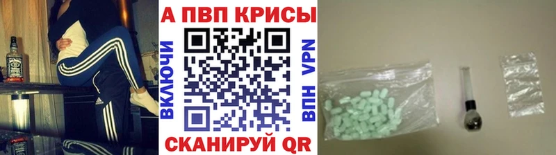 где купить наркоту  Воронеж  Альфа ПВП мука 