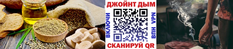 mega рабочий сайт закладка Воронеж Печенье с ТГК марихуана