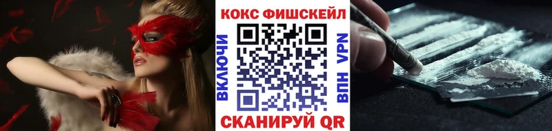 КОКАИН Колумбийский  Воронеж 