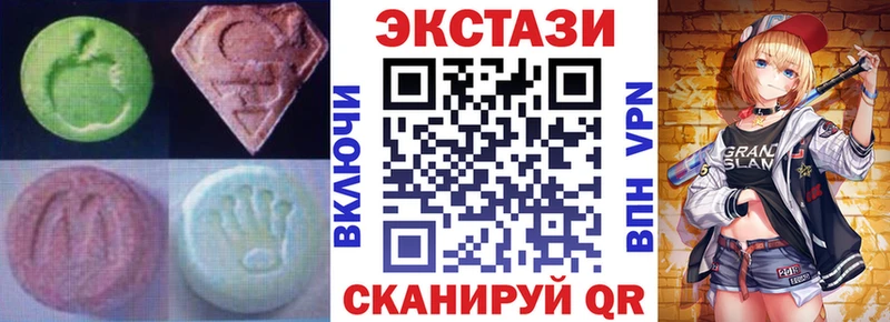 купить   Воронеж  Экстази 99% 