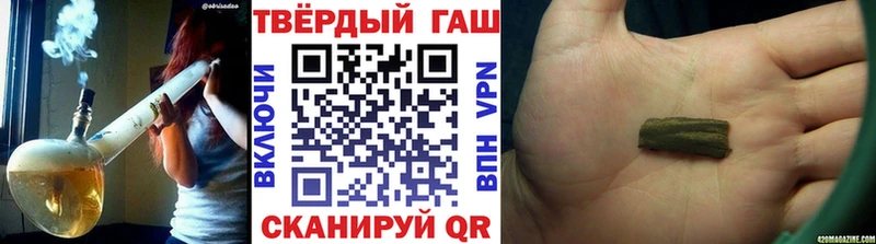 ГАШИШ гашик  Воронеж 