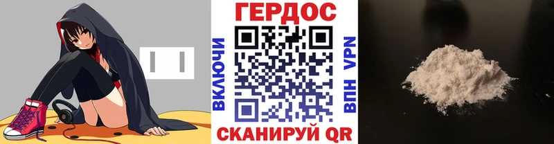 ГЕРОИН афганец  мега маркетплейс  площадка состав  Воронеж 