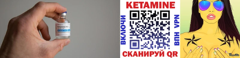 Кетамин ketamine  где найти   Воронеж 