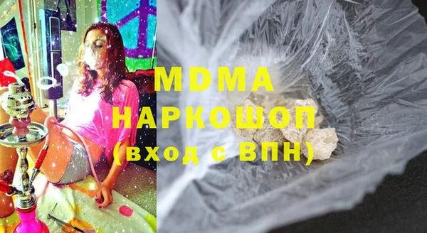 хмурый Медногорск