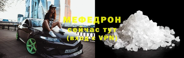героин Мегион