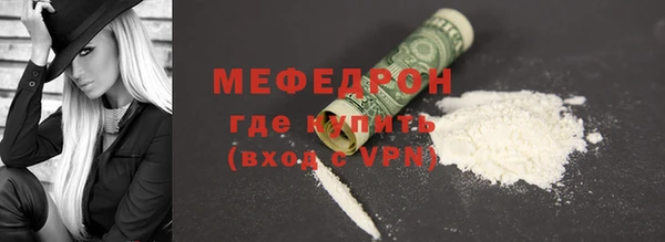 героин Мегион