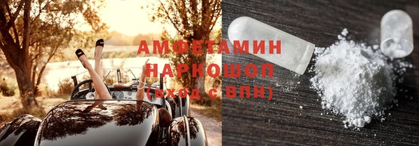 хмурый Медногорск