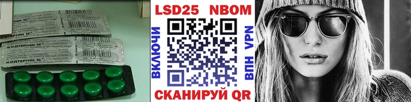 Лсд 25 экстази ecstasy  МЕГА онион  Воронеж  где можно купить наркотик 