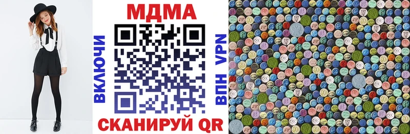 МДМА Molly Воронеж