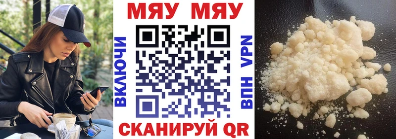 сайты даркнета состав  MEGA ссылка  Воронеж  МЕФ мука 