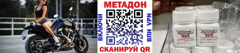 Метадон белоснежный  blacksprut сайт  Воронеж 