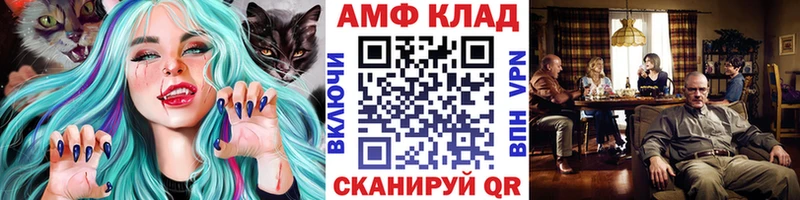 где найти Воронеж Метамфетамин кристалл