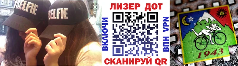 Марки 25I-NBOMe 1,8мг  Воронеж 