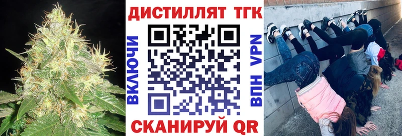 купить наркотик  Воронеж  ТГК концентрат 